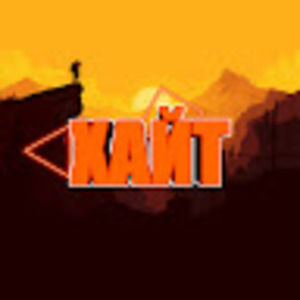 Meet your Posher, Danil